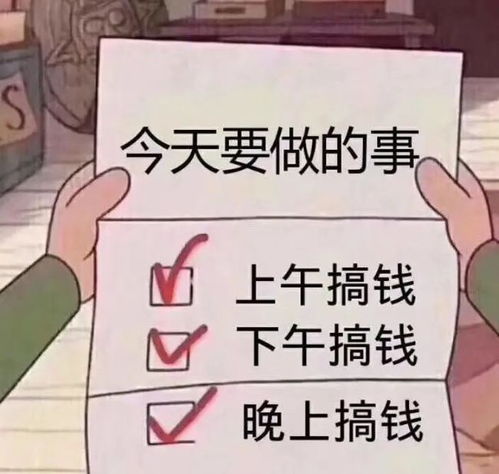 女生如何利用抖音副业实现财务自由？秘诀在哪里？