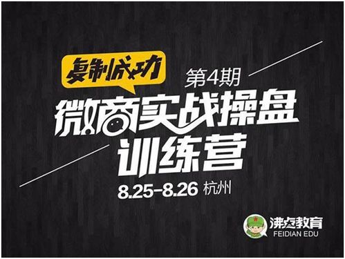微商培训讲师日常都负责哪些工作，他们如何助力新手快速成长？