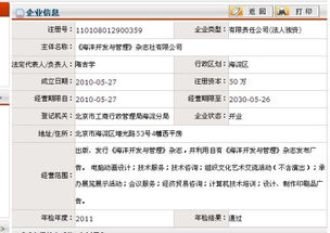 在上海找兼职资料，收费标准是怎样的你知道吗？