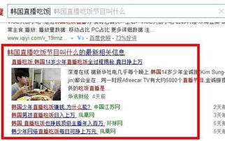 如何在武汉实现月入过万？高效赚钱方法大公开