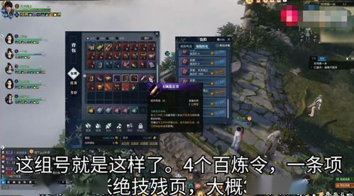 如何通过这款游戏日赚1000元，是真的吗？