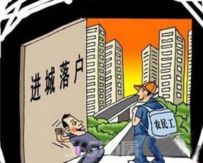 农民在家如何快速实现打工赚钱？
