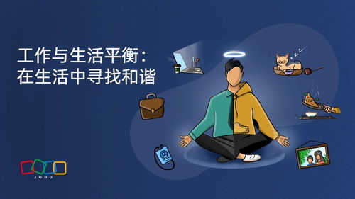 晚上兼职剪发，如何平衡工作与生活？