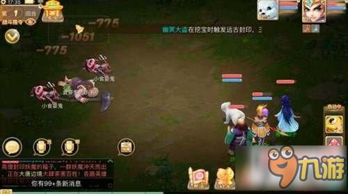 大话手游砸神兵真的能赚钱吗？玩家亲身经历分享
