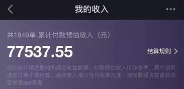 如何在抖音带货中巧妙设置佣金实现高效赚钱？