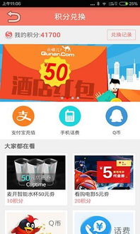 如何找到靠谱的推广领红包群及实用软件推荐？