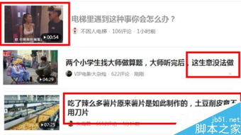 如何通过15万投资实现盈利？实用赚钱方法视频详解