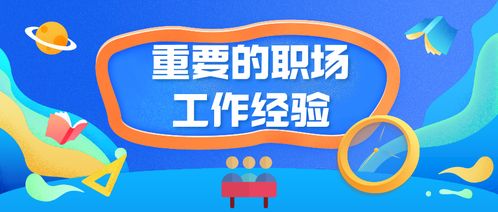 如何在工作中兼顾副业？上班族副业心得分享