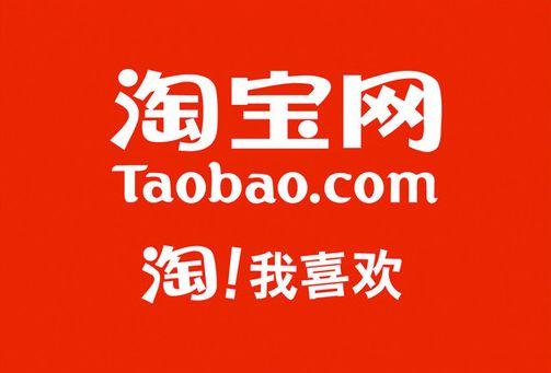 淘宝上哪种活动最能让你赚翻天？快来看看！