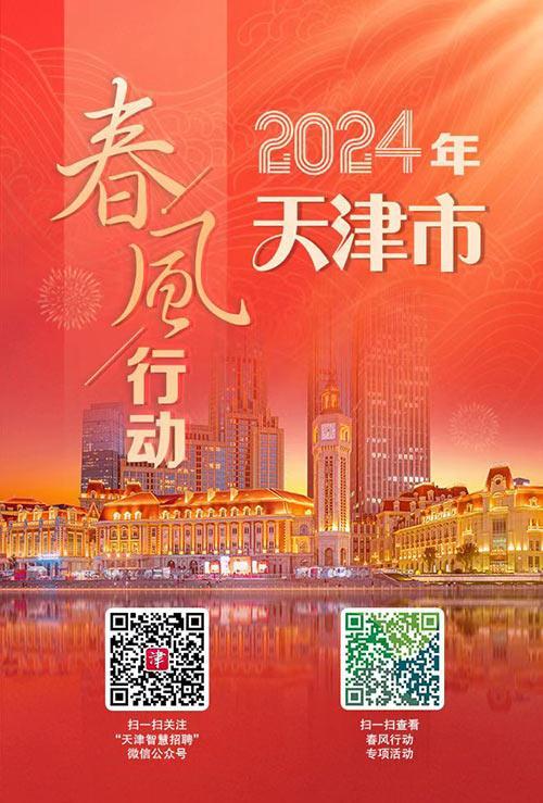 汕尾地区晚上有哪些兼职招聘机会？