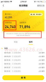 在线游戏哪款最能赚钱？你不可错过的盈利选择！
