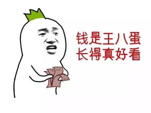 冷门副业工作真的能赚钱吗？你不知道的隐藏商机！