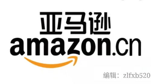 亚马逊居家办公如何实现高效赚钱？