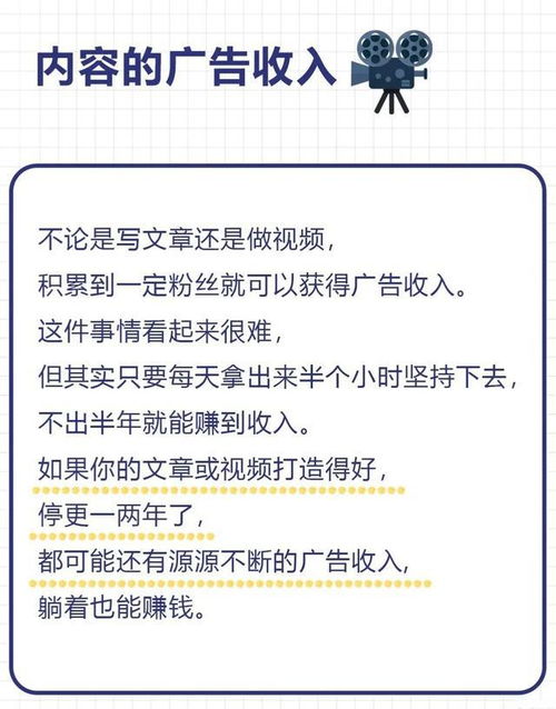 如何在办公室开展副业抄书？轻松实现额外收入的方法