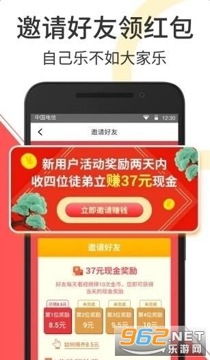 刷小视频真的能赚钱吗？这款软件是如何做到的？