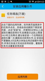 如何利用赚钱宝实现高效缓存复制技巧？