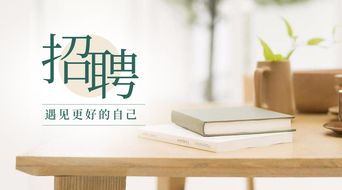 心遇上女生如何实现盈利？女生赚钱秘诀大公开