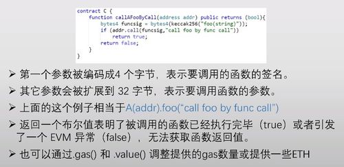 以太坊合约交易真的能带来盈利吗？如何判断其赚钱潜力？