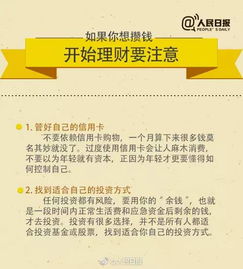 村里哪些行业最能快速积累财富？你了解吗？