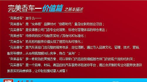 免费加盟赚钱商机真的存在吗？如何把握这种机会？