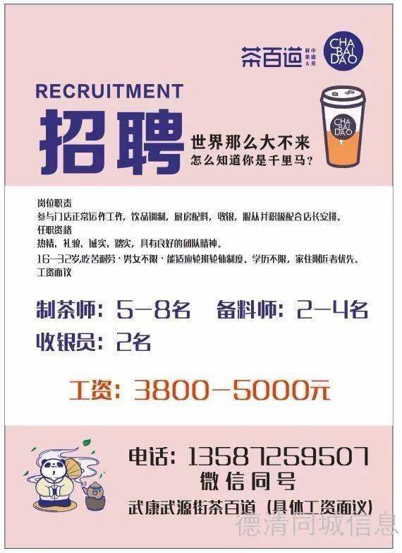 本溪同城兼职招聘电话是多少？急寻靠谱兼职信息！