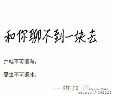 为何赚钱的人总显得不易？图片文字背后的真实心声