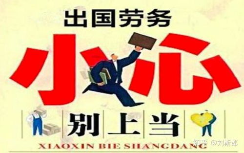 大学生出国打工真的能赚钱吗？背后的利弊你了解多少？