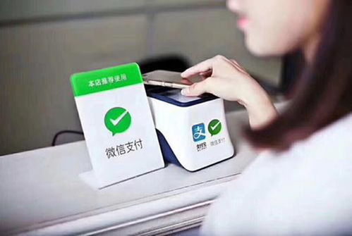 微信支付如何实现轻松赚钱？你真的了解这些方法吗？