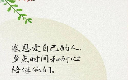 如何通过副业实现梦想？励志图片背后的故事你知道吗？