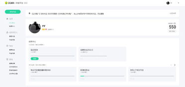 做单曲真能盈利吗？音乐人如何靠原创作品变现？