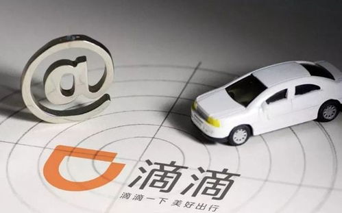 广州滴滴代驾是如何实现盈利的？其赚钱模式详解
