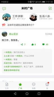 兼职平台送快递，真的能赚钱吗？如何高效利用时间？