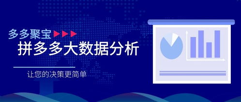 拼多多助力模式究竟是什么？知乎上的深度探讨