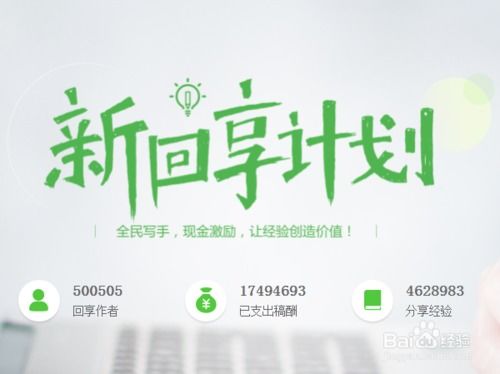 居家兼职如何选？哪种方式最适合你赚钱？