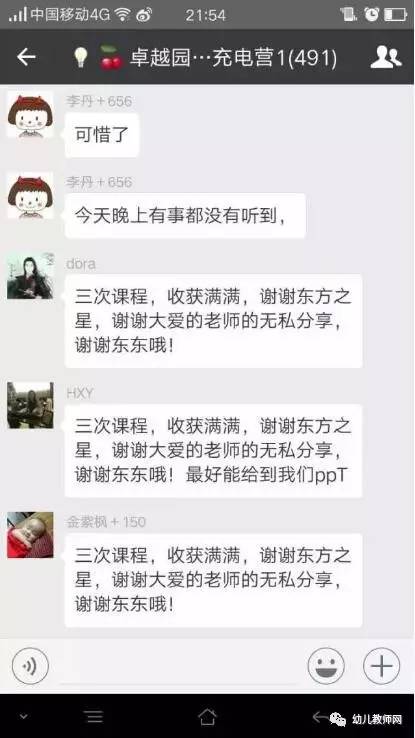 副业重启，朋友圈如何焕发新生？你准备好了吗？