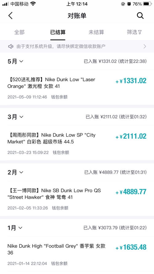 如何开启副业之旅？我的第三天实战体验分享