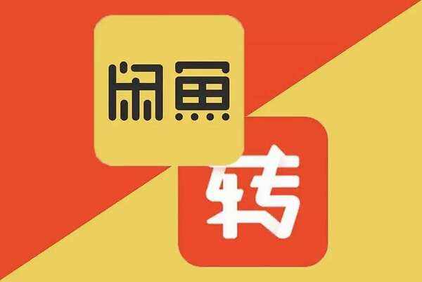 如何在闲鱼平台上一步步实现盈利？