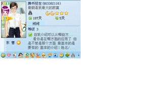 兼职时间有限制吗？如何合理安排兼职工作时长？