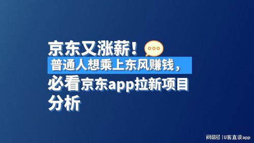 如何找到独特的赚钱思路？网上的创意点子真的有效吗？