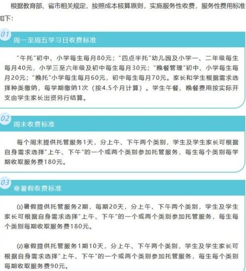 游信服务号如何获取？收费标准又是怎样的？