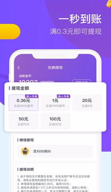 如何在短视频平台上刷视频实现赚钱？是真的吗？