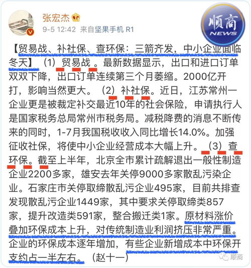 司南社保赚钱功能为何突然下架？用户如何应对这一变化？