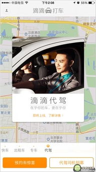 不加入滴滴代驾，独立代驾司机还能盈利吗？