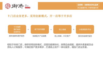产后创业，选择哪种店铺能轻松盈利？