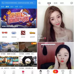 火山直播与西瓜直播，哪个平台更能助你实现财富增长？