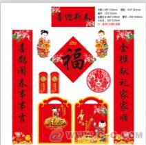 在清远销售对联，真的能盈利吗？市场前景如何？