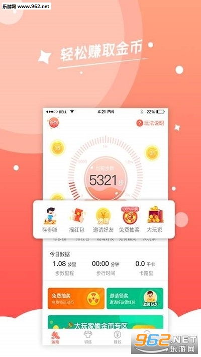 友洽兼职＂真的能帮你轻松赚钱吗？它的真实情况是怎样的？