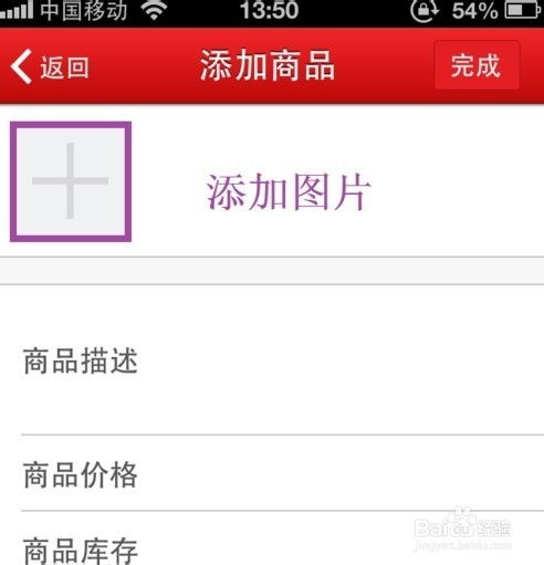 如何彻底在微信中删除微店店铺？详细操作步骤是怎样的？