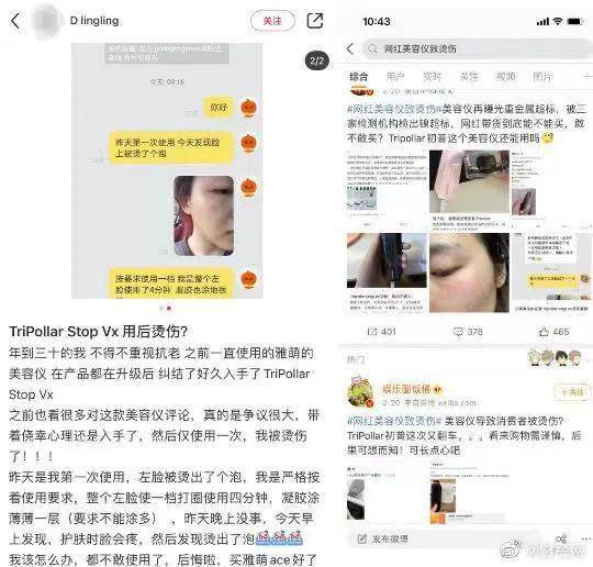 哪个平台的主播带货最能赚大钱？