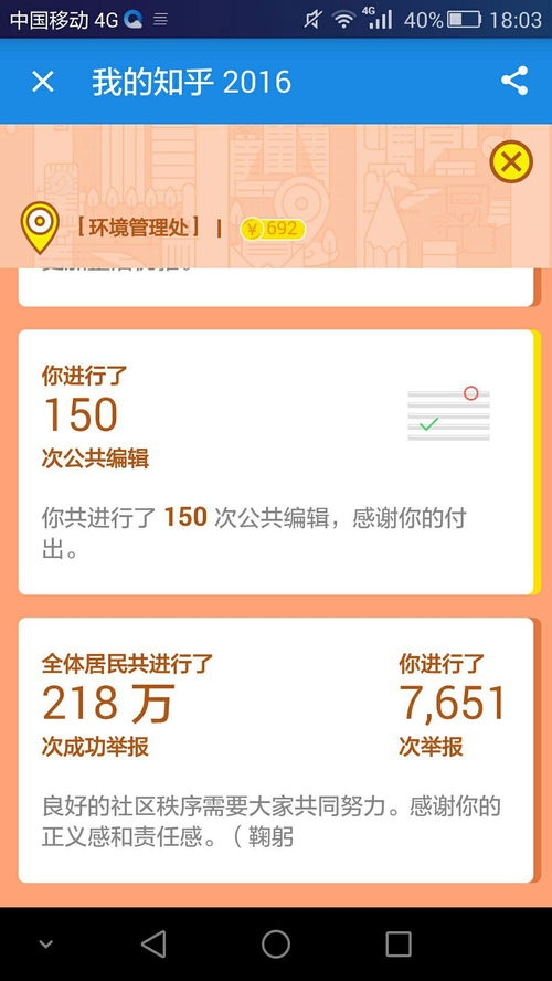邯郸团购达人真的能赚钱吗？知乎用户现身说法